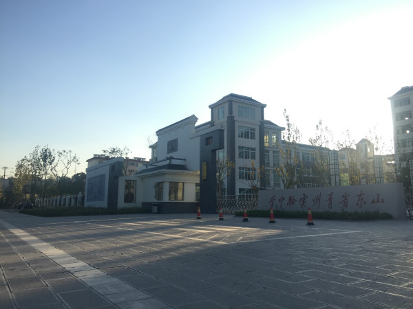 青州實驗中學大門及校園景觀